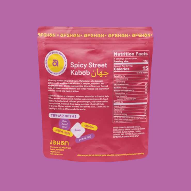 Spicy Street Kabob 10 pack